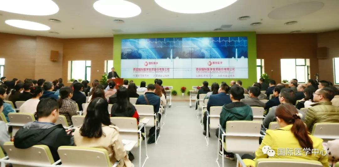 學(xué)科建設(shè)按下“加速鍵”---西安國際醫(yī)學(xué)中心召開?？漆t(yī)院、學(xué)科籌建部署會