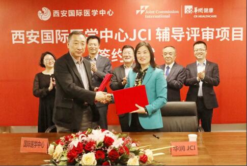 JCI認證辦公室成立、籌建與簽約