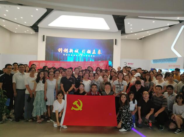 黨建促發(fā)展，創(chuàng)新贏未來