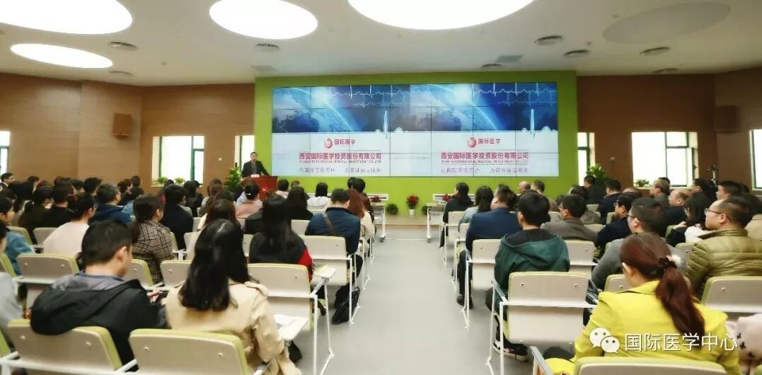 西安國際醫(yī)學(xué)中心召開專科醫(yī)院、學(xué)科籌建部署會