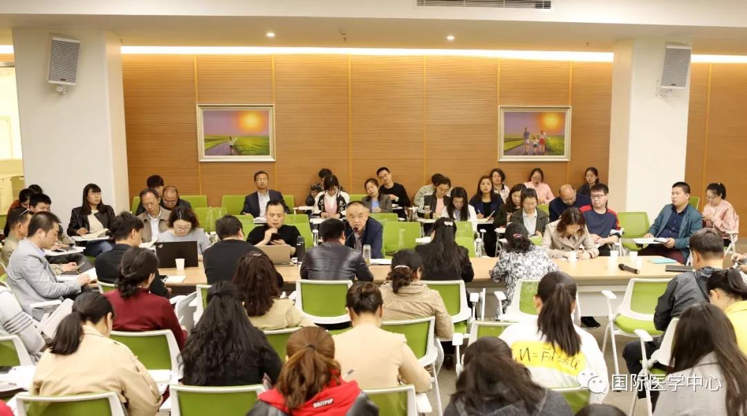 國際醫(yī)學(xué)中心召開第二次?？苹I建暨信息化建設(shè)推進(jìn)會