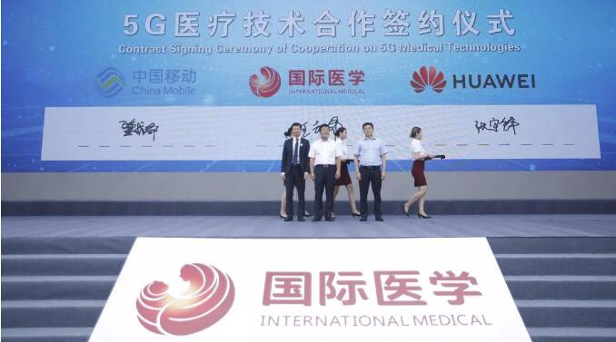 7月19日西安國(guó)際醫(yī)學(xué)中心投用儀式上這項(xiàng)合作簽約首先刷屏網(wǎng)絡(luò)