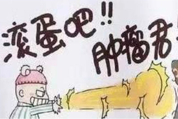 滾蛋吧，腫瘤君！西安國際醫(yī)學中心醫(yī)院腫瘤免費篩查公益行動