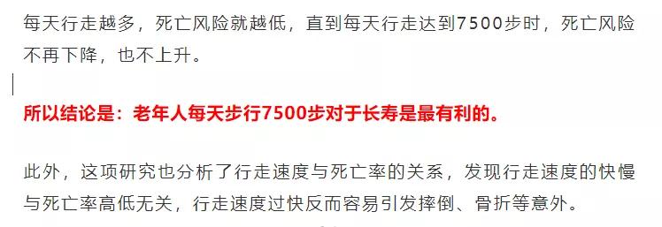 你走對了么？