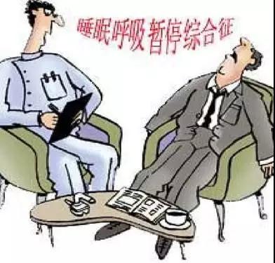 一夜呼吸暫停50多次，睡眠中的小習慣竟能致命