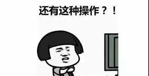 打游戲突然“中風” ，你get到大腦釋放的危險信號嗎？