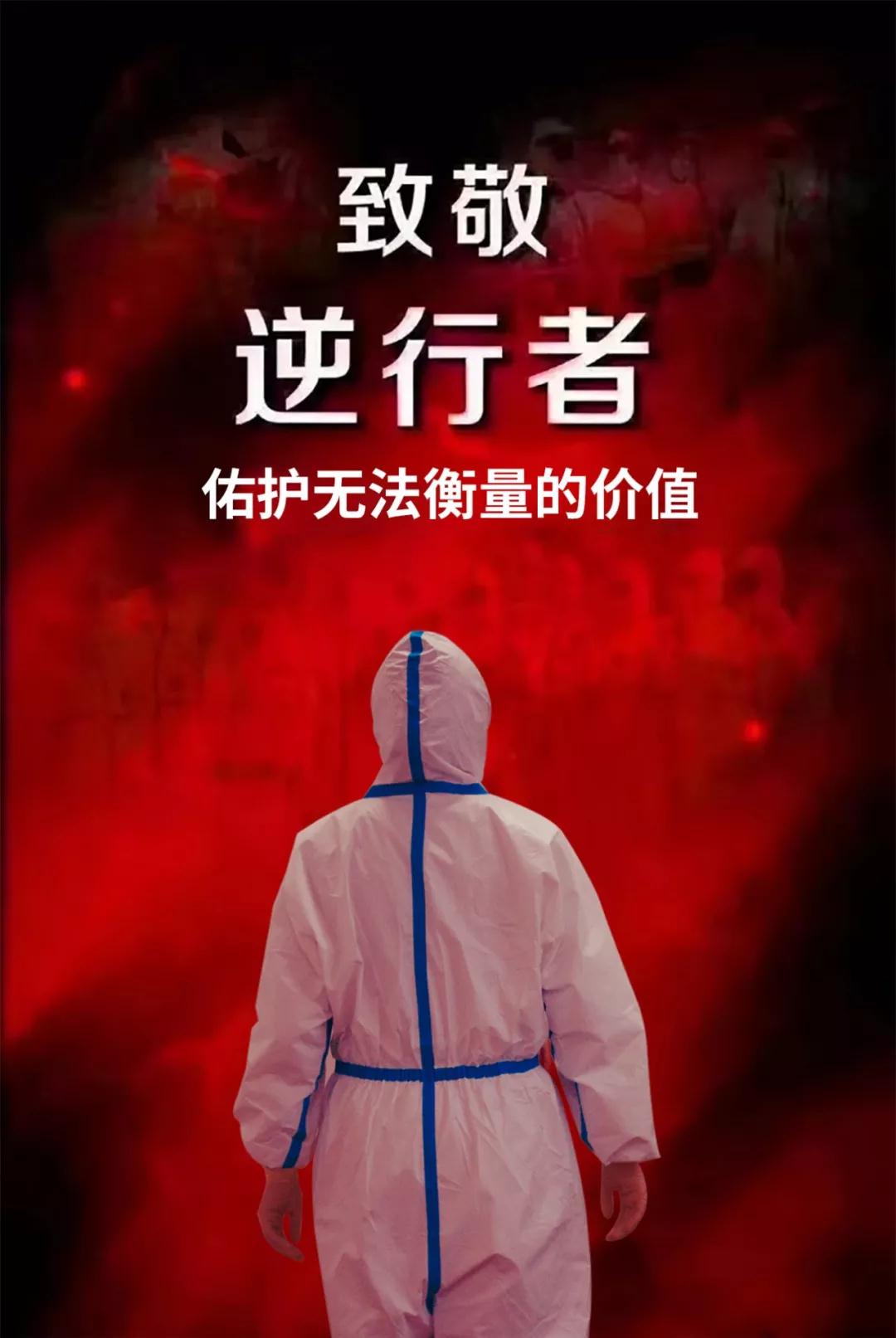 陽光網(wǎng)報道—“媽媽，我愛你！我和爸爸為你加油”——記西安國際醫(yī)學(xué)中心醫(yī)院感染性疾病科