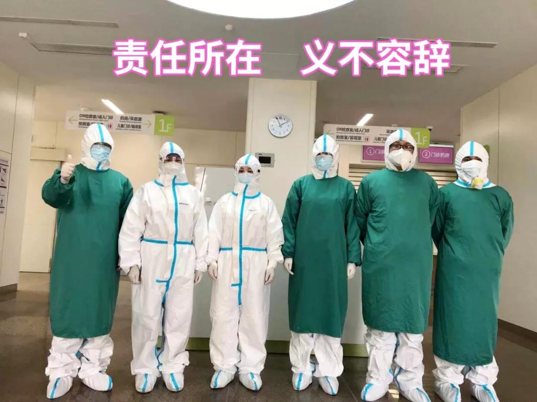 陜西日報(bào)——“媽媽，我愛你！我和爸爸為你加油”——記西安國際醫(yī)學(xué)中心醫(yī)院感染性疾病科