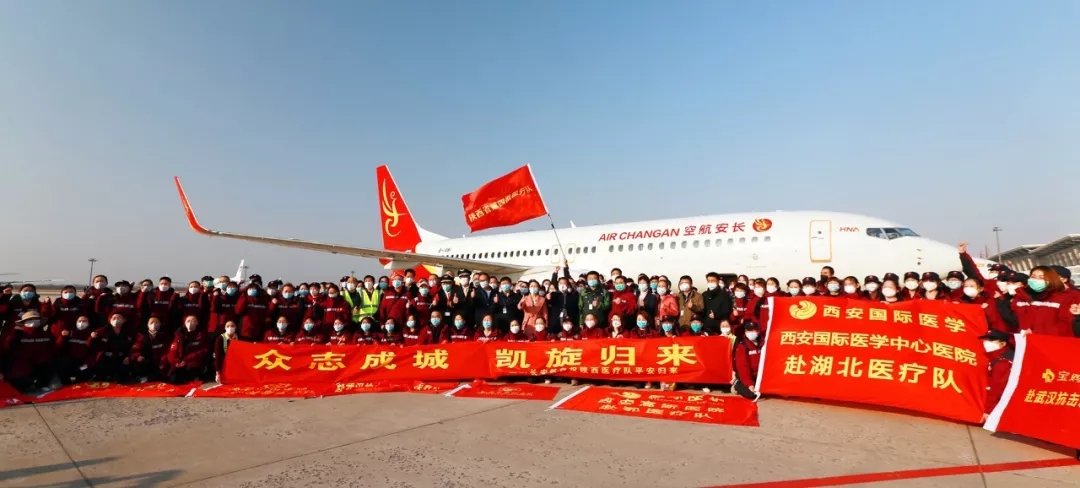 六送杏林天使 六披金甲赴荊楚 不破“新冠”終不還！