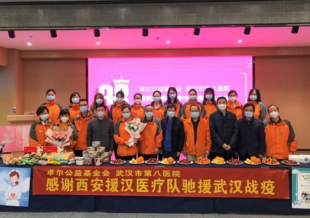 為“抗疫女神”們送上節(jié)日祝?！錆h市江岸區(qū)領導慰問醫(yī)療隊全體隊員