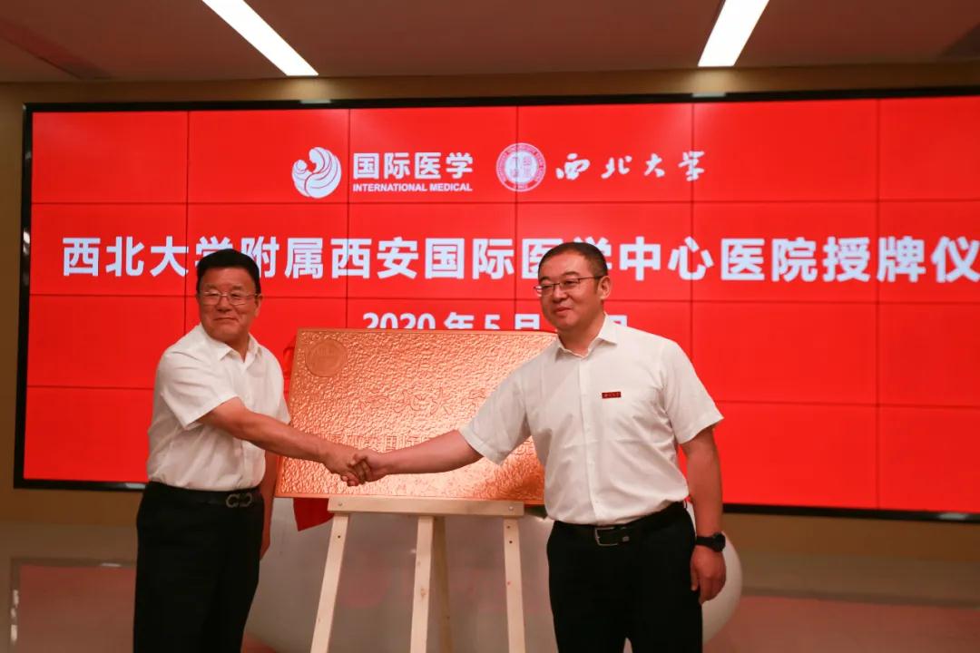 央視頻—院校新融合：開啟醫(yī)、教、研跨越式新發(fā)展