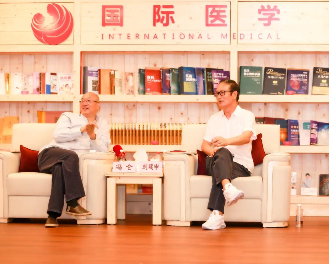 這家醫(yī)院了不起！商界大咖馮侖為西安國際醫(yī)學中心醫(yī)院點贊