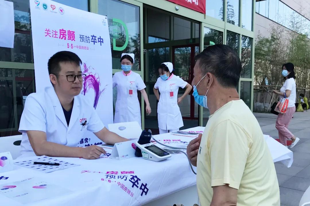 心房亂發(fā)指令，中風傷害大腦！我國超過800萬人患這病