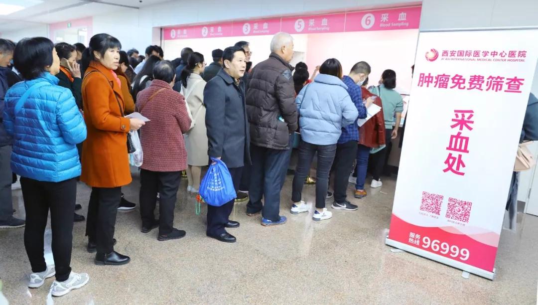 贊！西安國際醫(yī)學中心醫(yī)院兩期免費篩查社會公益活動圓滿完成，萬余名市民獲益