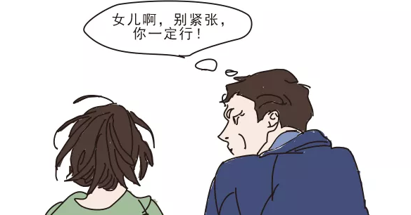 終于，他出院了，如愿陪女兒走向考場