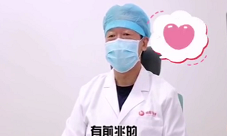 心臟病的前兆？聽聽專家怎么說