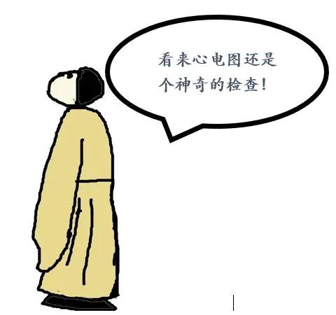 做心電圖查出了甲狀腺有問(wèn)題，怎么回事