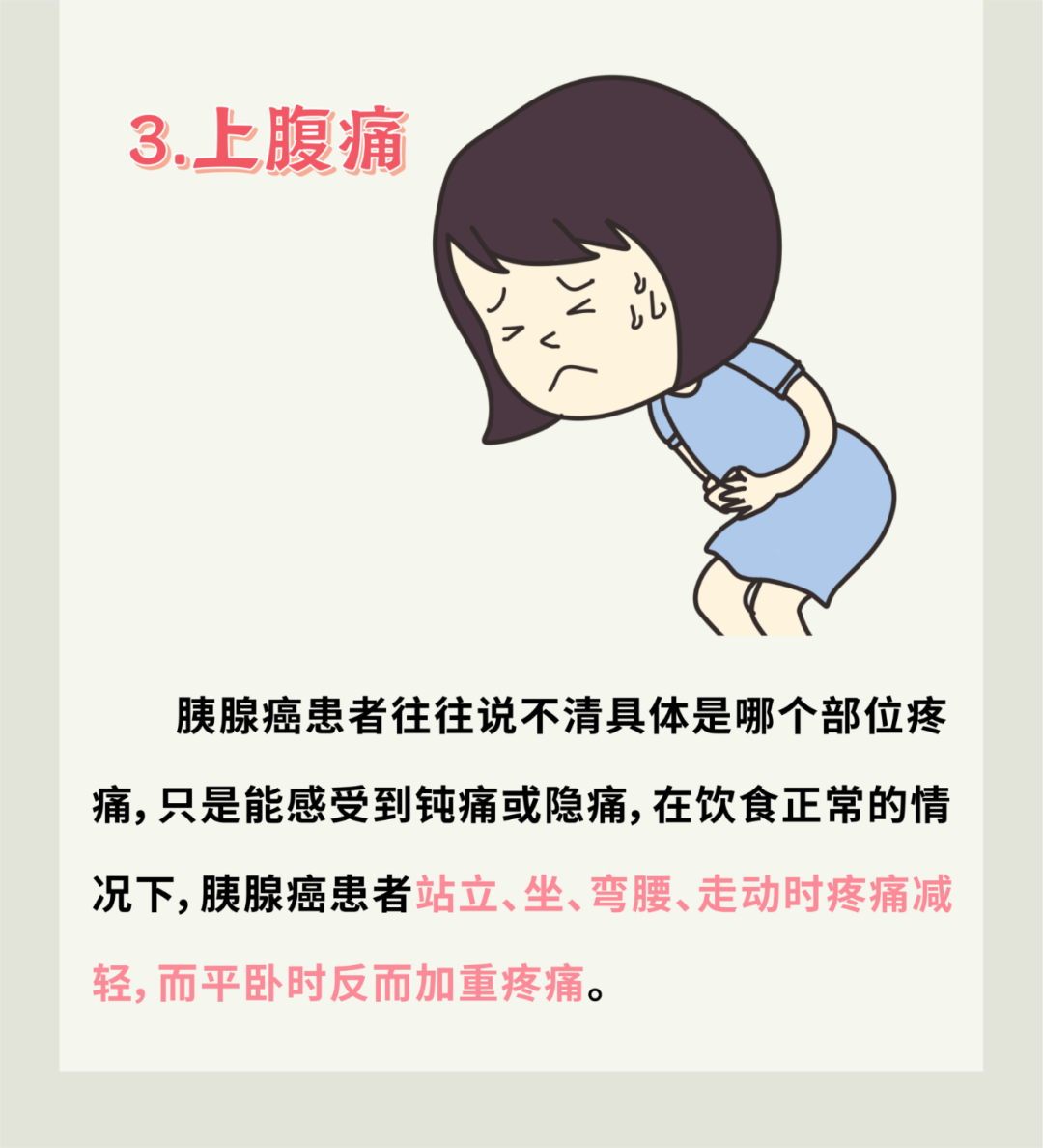 有這幾種習(xí)慣易患＂癌王”，尤其是第一種