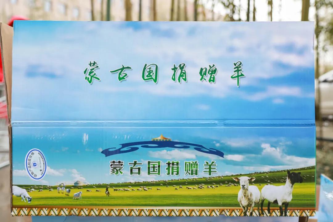 援鄂醫(yī)療隊(duì)：“暖羊羊”來(lái)啦！