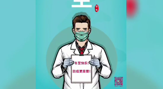 迎冬至包餃子—我們?cè)谝黄?>
				                     </a><a href=