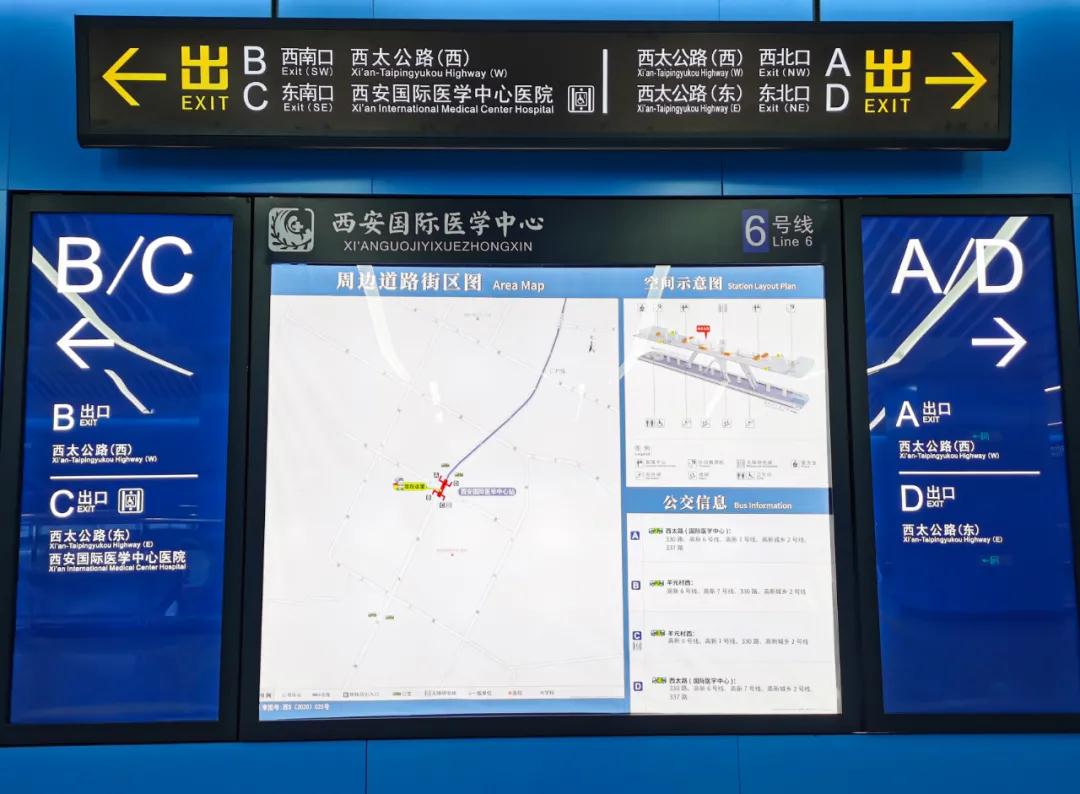健康專線：地鐵6號線直達(dá)西安國際醫(yī)學(xué)中心醫(yī)院啦！