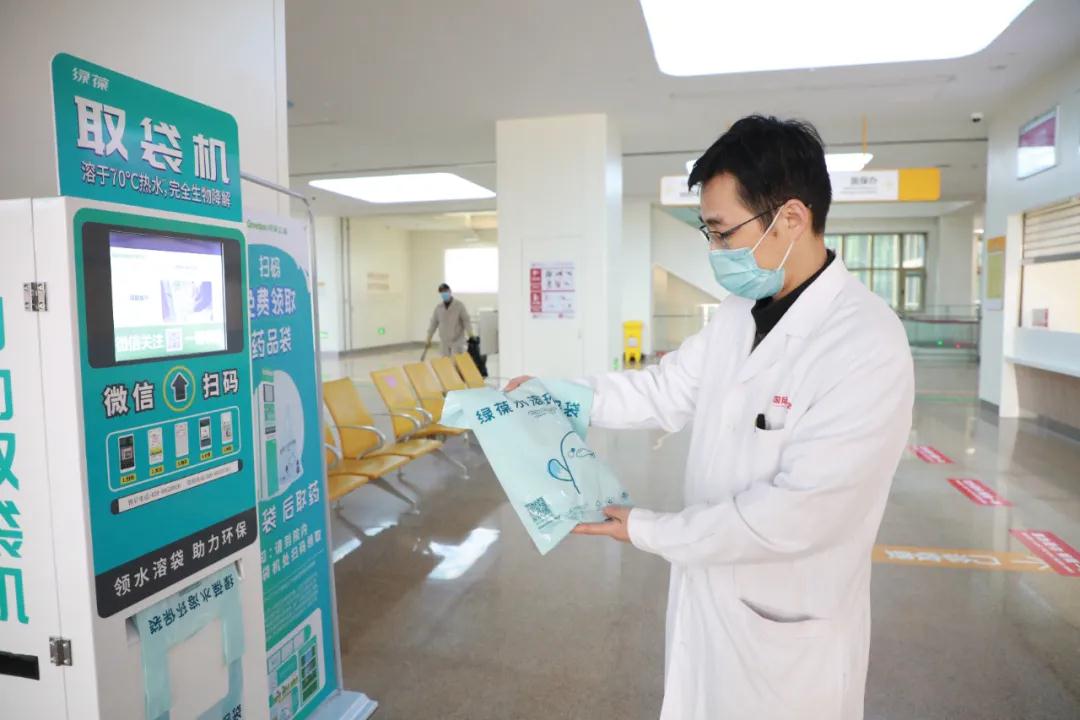 助力環(huán)?！以鹤灾〈鼨C(jī)投入使用