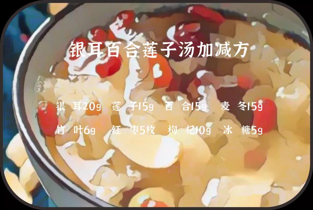 心慌失眠，口苦咽干怎么辦？試試這碗湯！