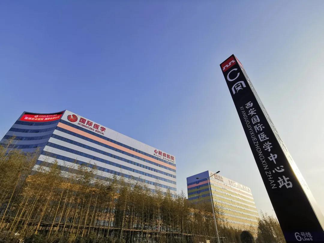 羨慕了！地鐵6號(hào)線西安國(guó)際醫(yī)學(xué)中心站，全省唯一直接連通醫(yī)療區(qū)的健康線！