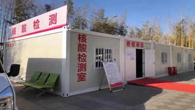 公告｜西安國(guó)際醫(yī)學(xué)中心醫(yī)院常態(tài)化疫情防控告市民書