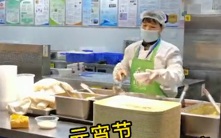 元宵節(jié) 西安國(guó)際醫(yī)學(xué)中心醫(yī)院給大家送湯圓啦！
