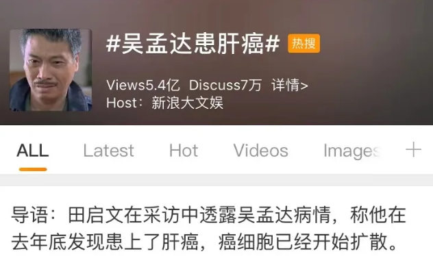 為何肝癌一發(fā)現(xiàn)就是晚期？只因你沒做好這件事