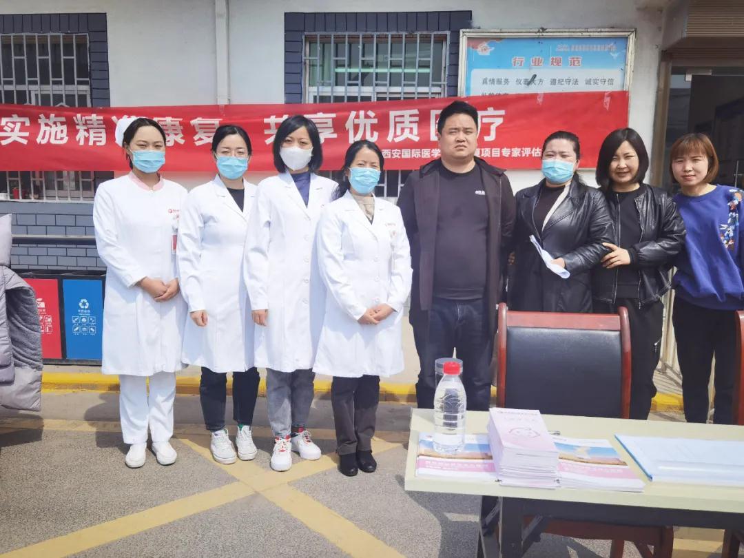 西安國際醫(yī)學(xué)中心醫(yī)院對(duì)渭南市特殊兒童進(jìn)行篩查及康復(fù)治療