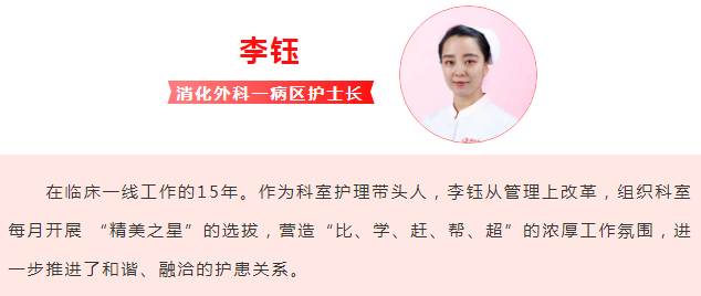 趙娟花、李鈺獲陜西省衛(wèi)健委表彰