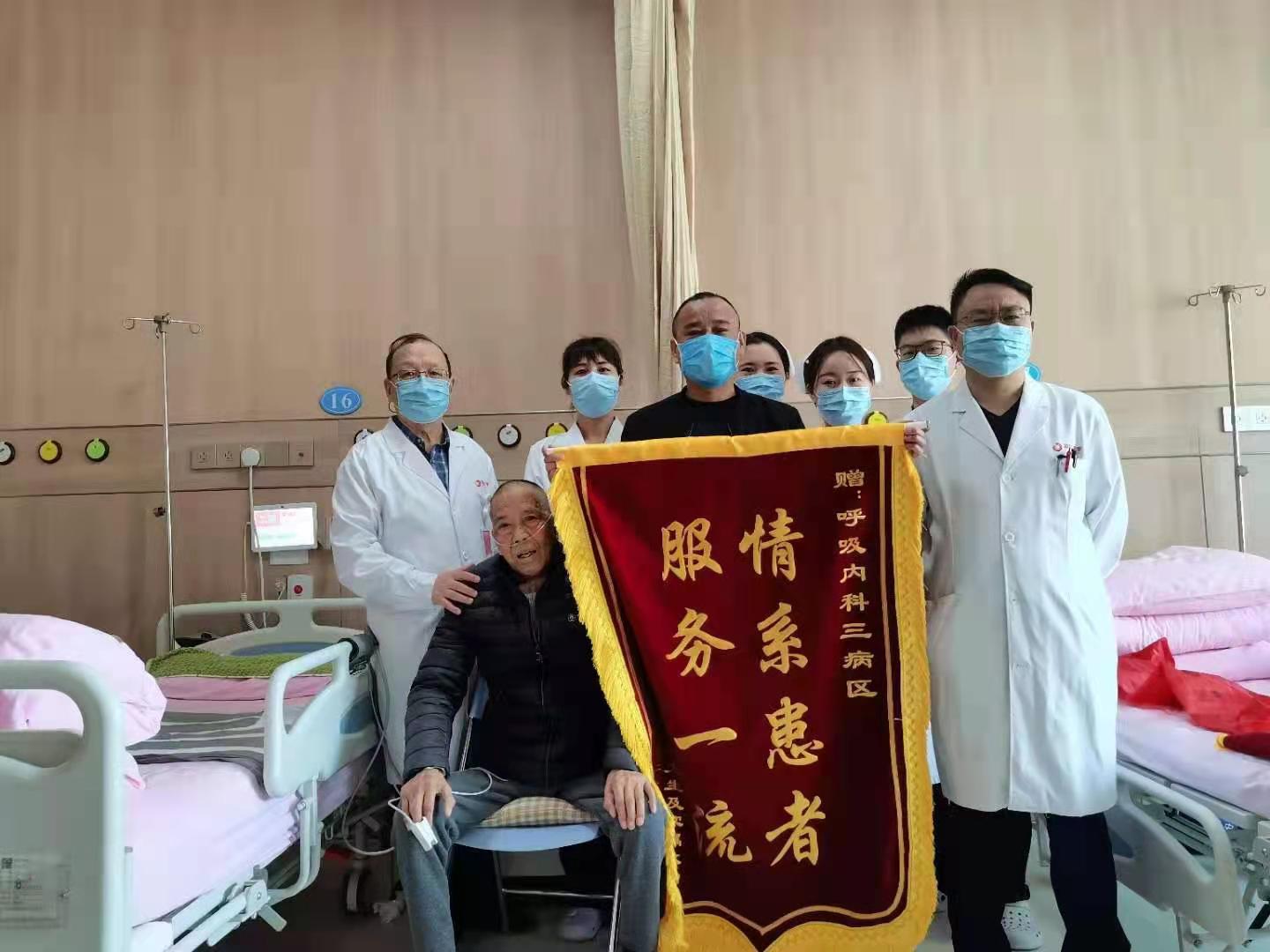 【醫(yī)患橋】5個多月求醫(yī)路 這位重度肺心病患者終于在這里脫機拔管！