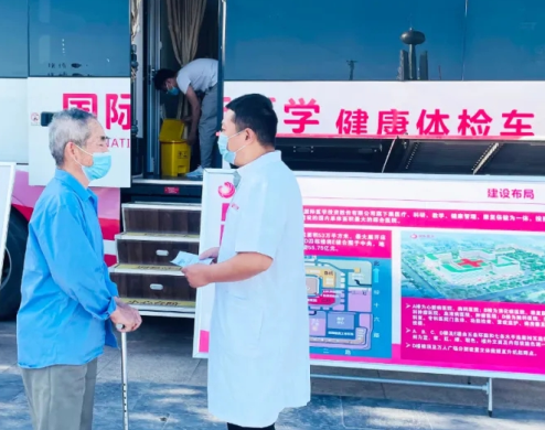 西安國際醫(yī)學(xué)中心醫(yī)院赴渭南市大荔縣開展義診活動