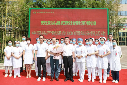 建黨百年系列活動之六 | 吳昌歸教授赴京參加中國共產黨成立100周年慶?；顒?>
				             </a>
                <div   id=