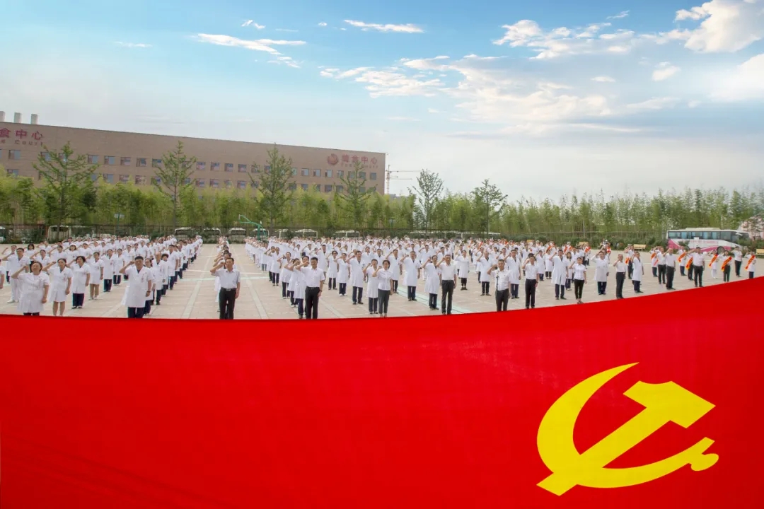 今天，西安國際醫(yī)學(xué)中心醫(yī)院這樣慶祝黨的生日！