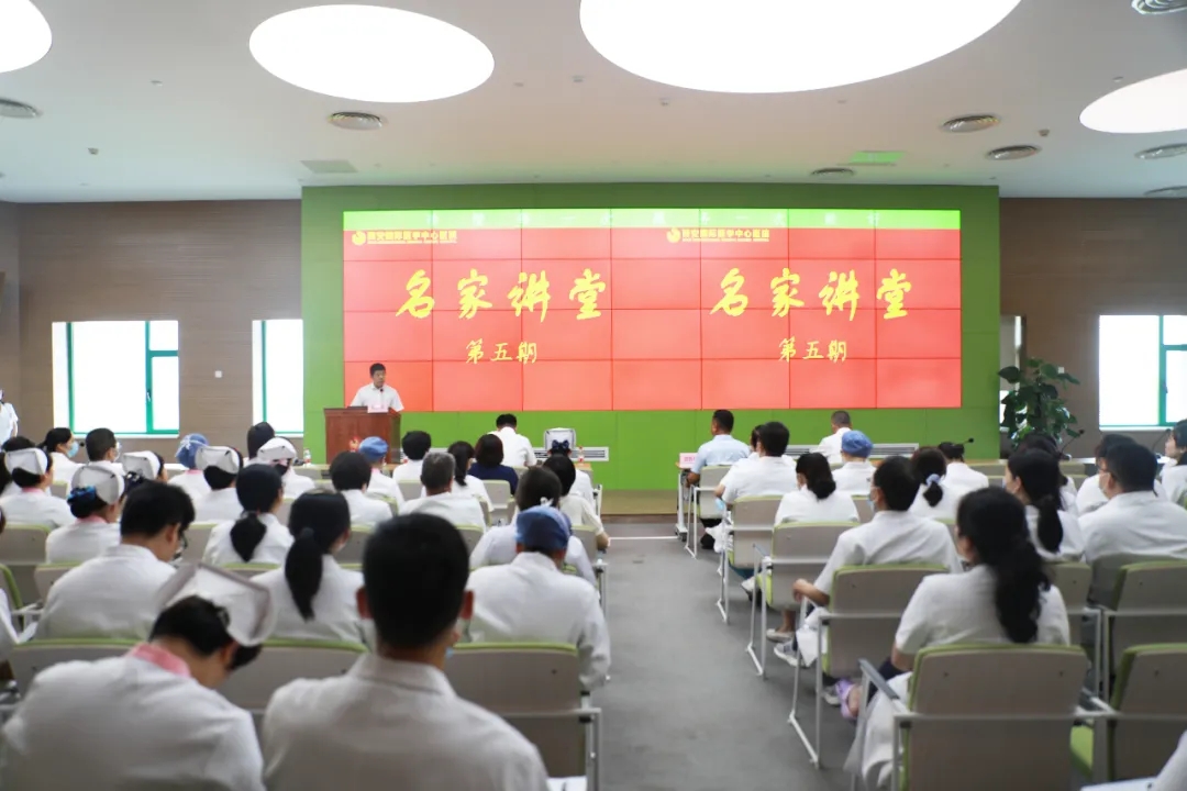 名醫(yī)講堂｜我院舉行《醫(yī)療過(guò)錯(cuò)的認(rèn)定原則》專(zhuān)題講座