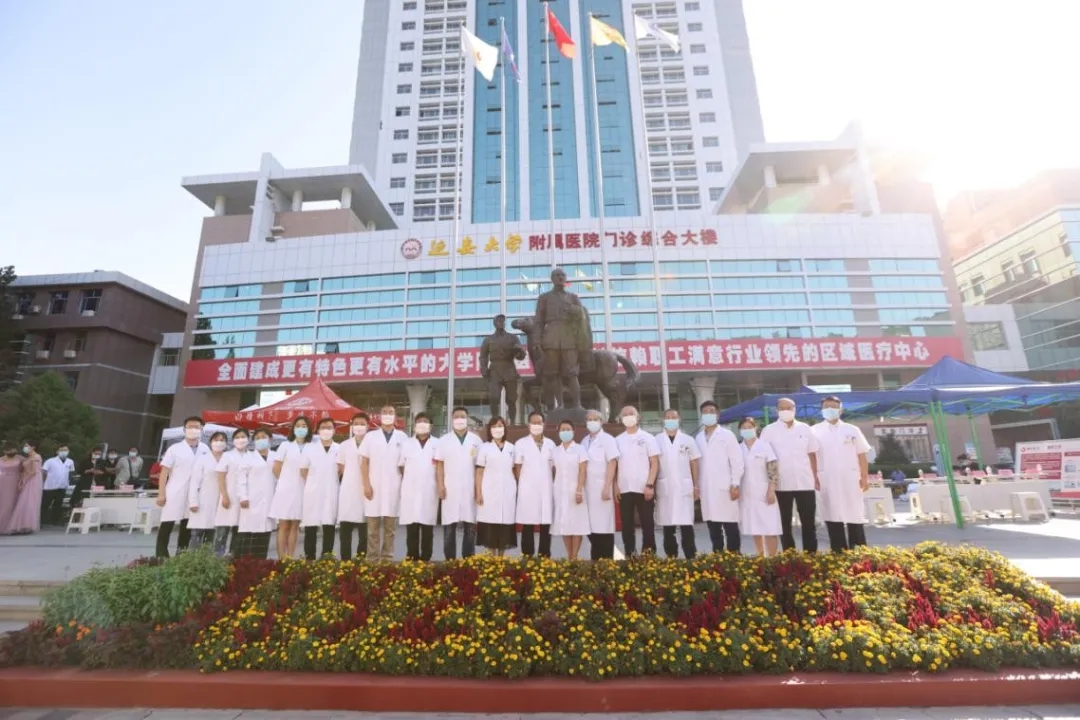 重走革命路，愛獻(xiàn)寶塔山——西安國際醫(yī)學(xué)中心醫(yī)院腫瘤專家MDT團(tuán)隊(duì)大型義診進(jìn)行時(shí)