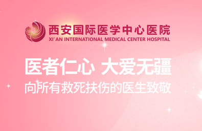 致敬中國(guó)醫(yī)師節(jié)｜目之所向，手之所及，最美“醫(yī)”瞬間