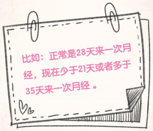 “易燃易爆”的更年期該如何度過(guò)？女性早知道早受益！