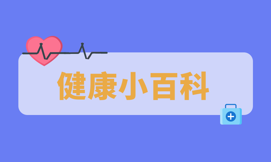 @瑟瑟發(fā)抖的你  降溫+降雨，正確泡腳指南要收藏噢！