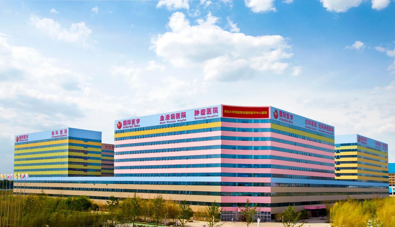 西安國(guó)際醫(yī)學(xué)中心醫(yī)院四位專家入選全球?qū)W者庫(kù)