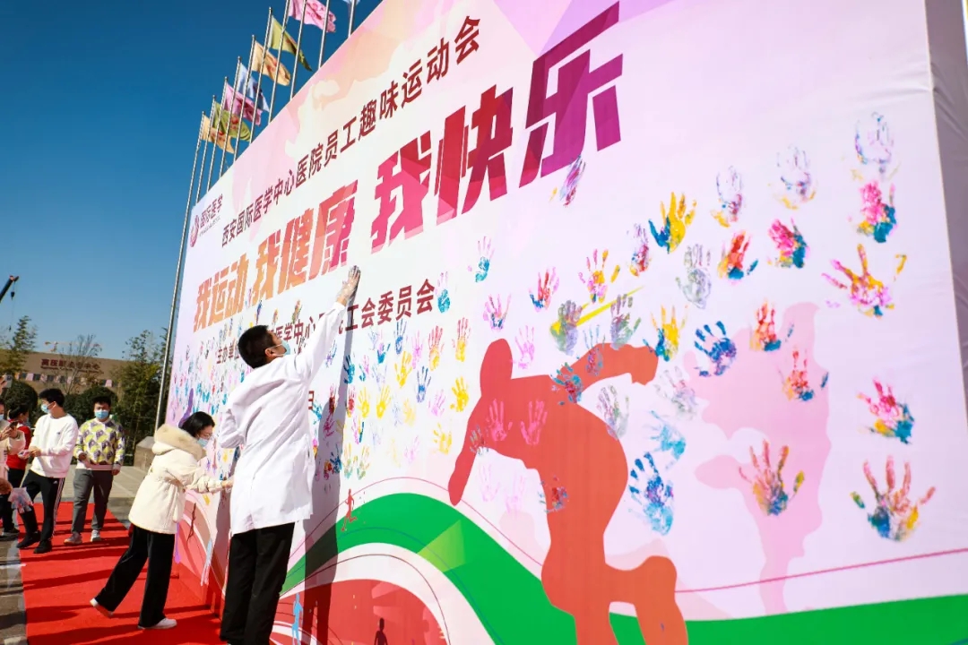 這場趣味運(yùn)動會超嗨！