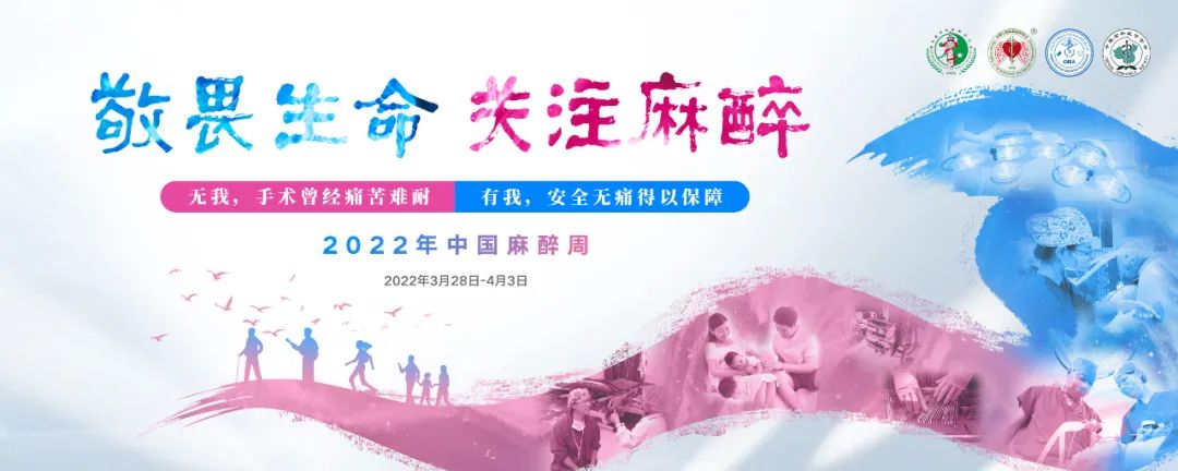 神秘的麻醉世界里，這13個(gè)問(wèn)題......