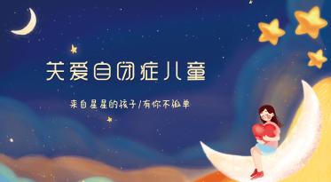 寶寶總喜歡一個人玩，反復(fù)做同一個動作，正常嗎？