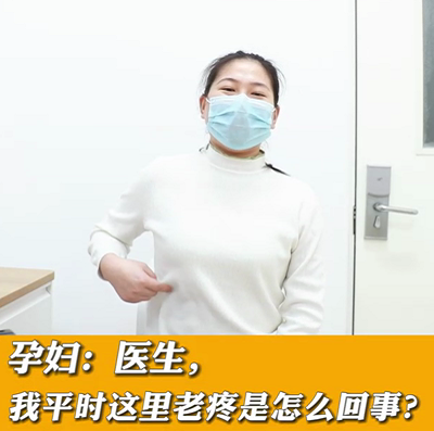【名醫(yī)面對面之消化100問】醫(yī)生，我平時這里老疼是怎么回事？