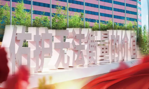 五一勞動(dòng)節(jié)：致敬奮斗在崗位上的你！