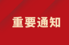 端午節(jié)，我們佑護健康不停歇