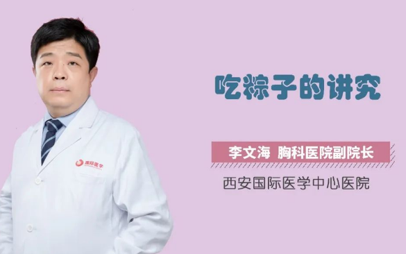 又到一年端午時，吃粽子的講究你知道嗎？